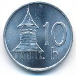 Словакия, 10 гелеров (1993 г.)