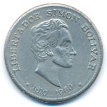Колумбия, 50 сентаво (1960 г.)