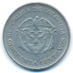 Колумбия, 50 сентаво (1964 г.)