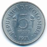 Колумбия, 5 песо (1971 г.)