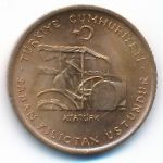 Turkey, 10 kurus, 1974