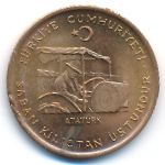Turkey, 10 kurus, 1974