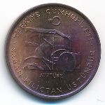 Turkey, 10 kurus, 1974