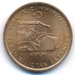 Turkey, 10 kurus, 1974
