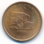 Turkey, 10 kurus, 1974
