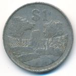 Zimbabwe, 1 dollar, 1997