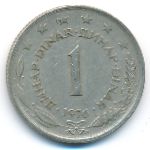 Yugoslavia, 1 dinar, 1976