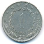 Yugoslavia, 1 dinar, 1977