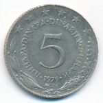 Yugoslavia, 5 dinara, 1979