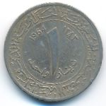 Algeria, 1 dinar, 1964
