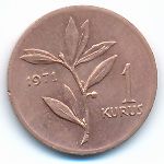 Turkey, 1 kurus, 1971