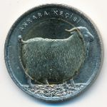 Turkey, 1 lira, 2015