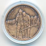 Турция, 5 лир (2015 г.)