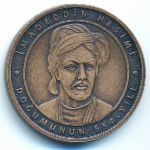 Турция, 2 1/2 лиры (2019 г.)