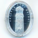 Турция, 10 лир (2016 г.)