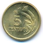 Перу, 5 сентаво (1974 г.)