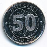 Зимбабве, 50 центов (2014 г.)