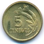 Перу, 5 сентаво (1974 г.)