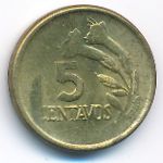 Перу, 5 сентаво (1974 г.)