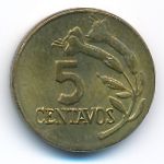 Перу, 5 сентаво (1974 г.)