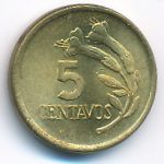 Перу, 5 сентаво (1974 г.)