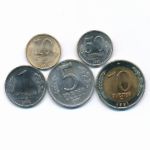 СССР, Набор монет (1991 г.)