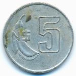 Уругвай, 5 новых песо (1980 г.)