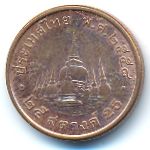 Таиланд, 25 сатанг (2015 г.)