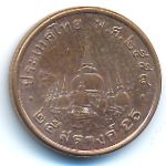 Таиланд, 25 сатанг (2015 г.)