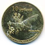 Tatarstan., 10 roubles, 2013