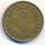 Hong Kong, 10 cents, 1972
