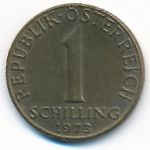 Австрия, 1 шиллинг (1973 г.)