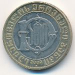 Грузия, 10 лари (2000 г.)