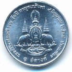 Thailand, 1 satang, 1996