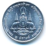 Thailand, 1 satang, 1996