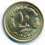 Судан, 10 динаров (2003 г.)