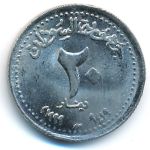 Судан, 20 динаров (1999 г.)