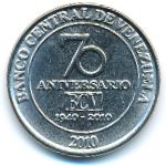 Venezuela, 50 centimos, 2010