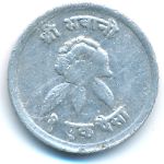 Непал, 1 пайса (1974–1977 г.)
