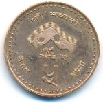 Nepal, 5 rupees, 1997