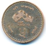 Nepal, 5 rupees, 1997