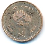 Nepal, 5 rupees, 1997