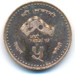 Nepal, 5 rupees, 1997