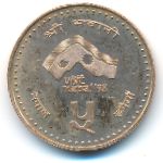 Nepal, 5 rupees, 1997