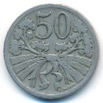 Чехословакия, 50 гелеров (1925 г.)