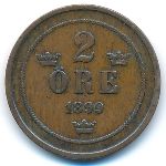 Швеция, 2 эре (1899 г.)
