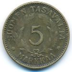 Финляндия, 5 марок (1930&ndash;1946 г.)