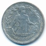 Египет, 10 пиастров (1974 г.)