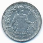 Египет, 10 пиастров (1974 г.)