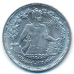 Египет, 10 пиастров (1974 г.)
